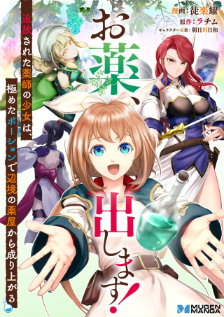 ジャガーン