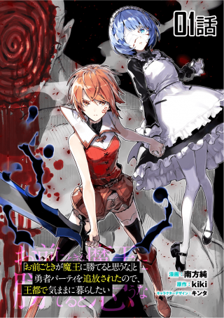 ジャガーン