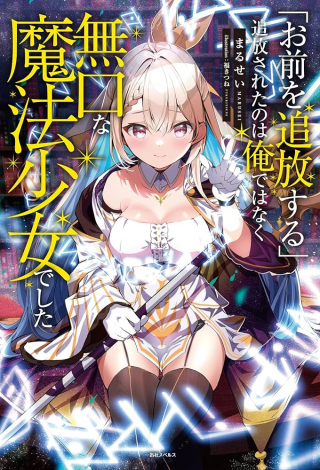 ジャガーン
