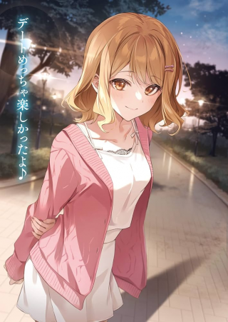ジャガーン