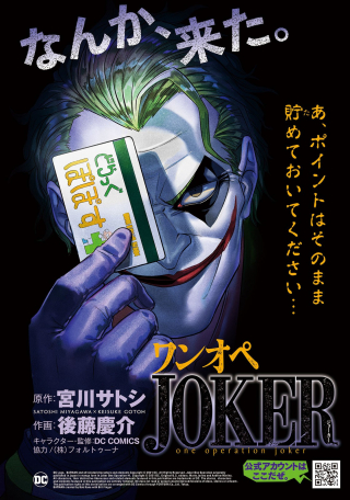 ジャガーン