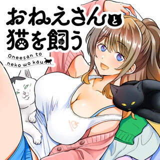ワンピース