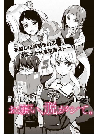 ジャガーン