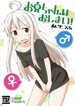ワンピース