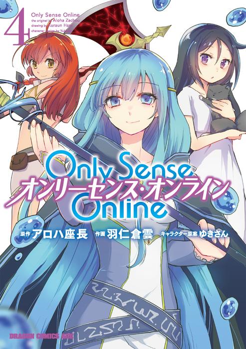 ジャガーン