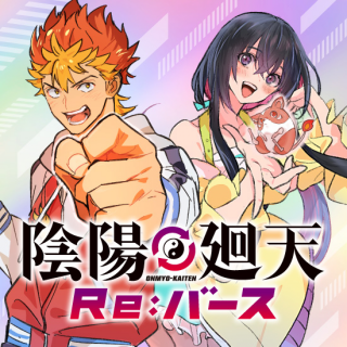 ワンピース