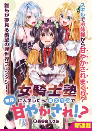 ジャガーン