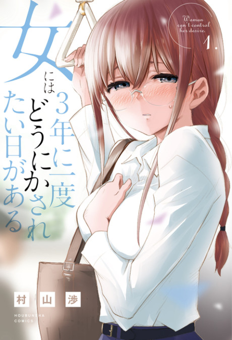 ジャガーン