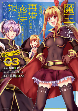 ジャガーン