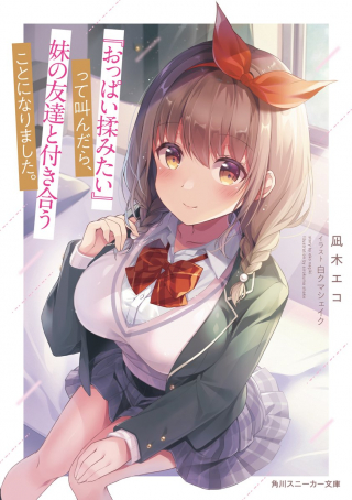 ジャガーン