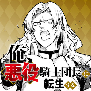 ジャガーン
