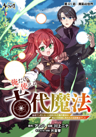 ジャガーン