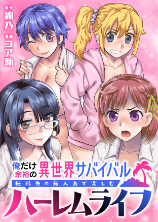 ジャガーン