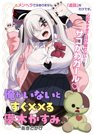 ジャガーン