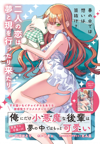 ジャガーン