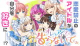 ジャガーン