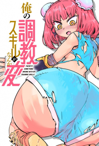 ジャガーン