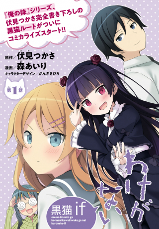 ジャガーン