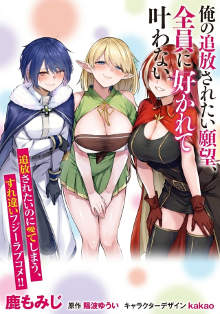 ジャガーン