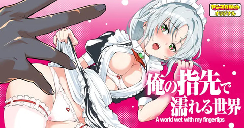 ワンピース