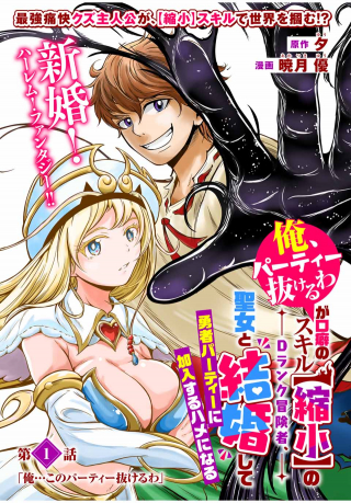ジャガーン