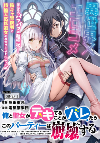 ジャガーン