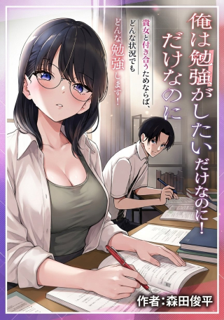 ジャガーン