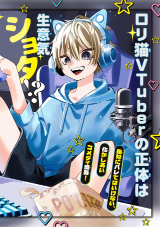 ジャガーン