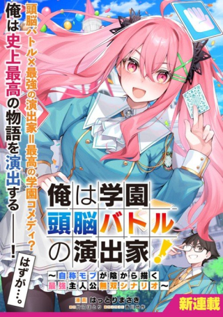 ジャガーン
