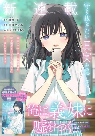 ジャガーン
