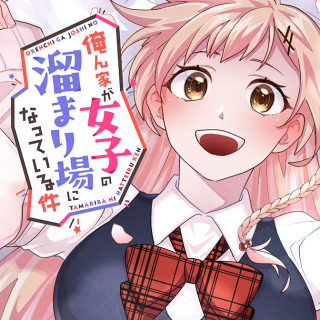 ジャガーン
