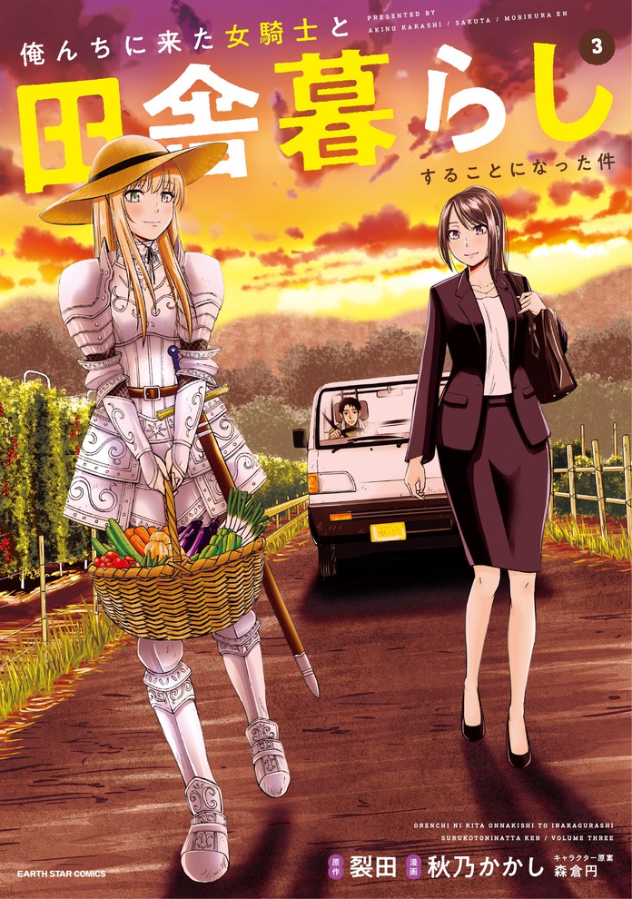 ジャガーン