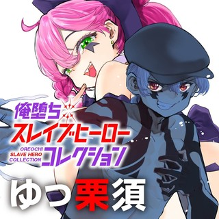 ジャガーン