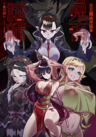 ジャガーン