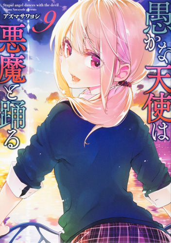 ジャガーン