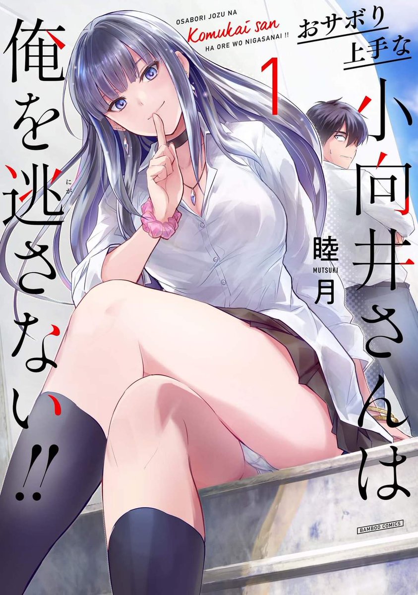 ジャガーン