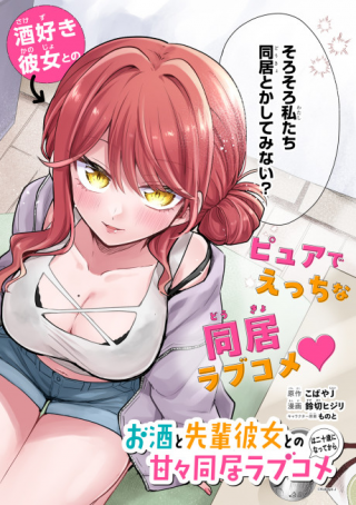 ジャガーン