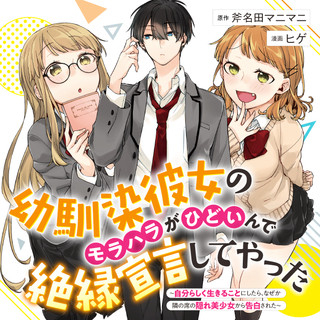 ジャガーン
