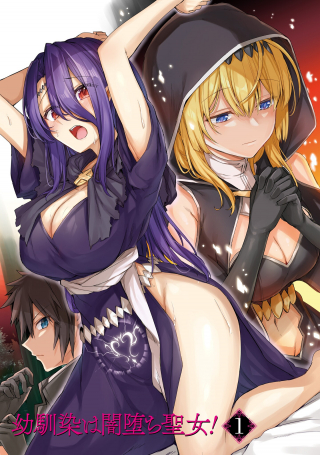 ジャガーン