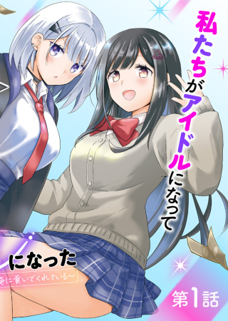 ジャガーン