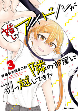 ジャガーン