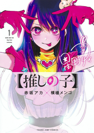 ワンピース
