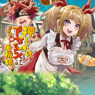 ジャガーン