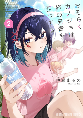 ジャガーン