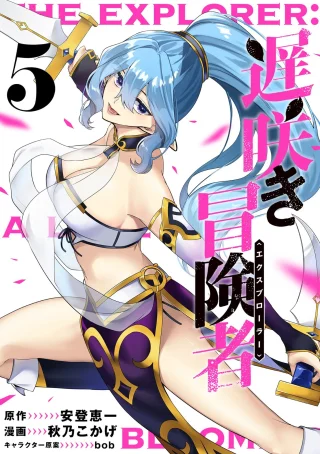 ワンピース