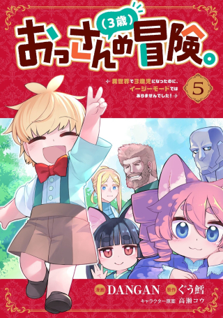 ジャガーン