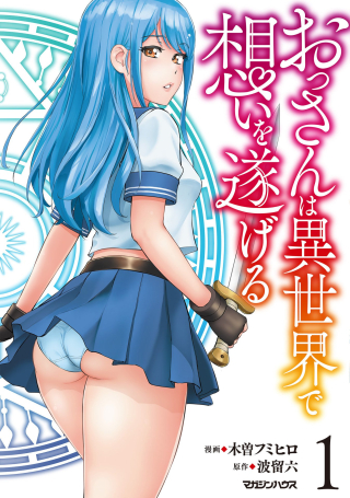 ワンピース