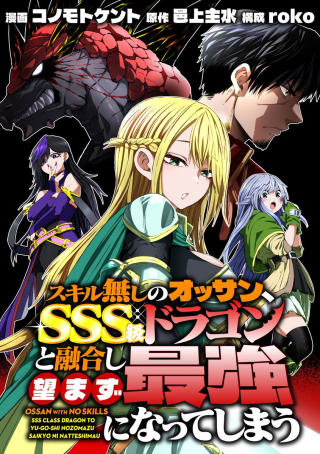 ジャガーン