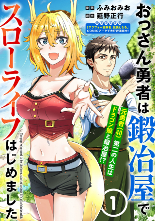 ジャガーン