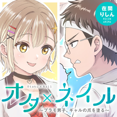 ジャガーン